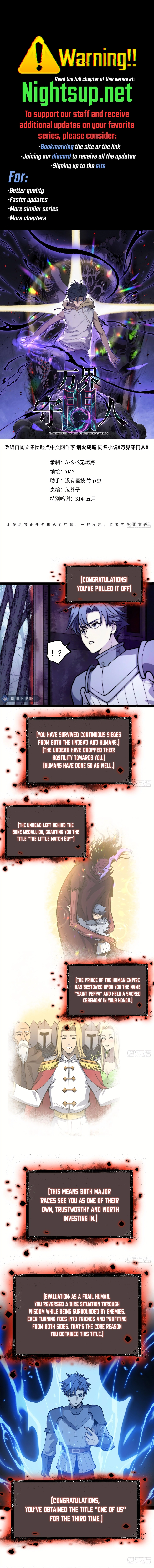 Gatekeeper Of The Boundless World Chapter 53 1
